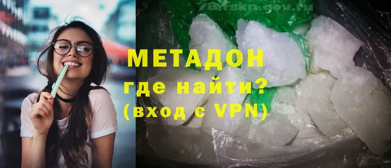 Цена Балахна Cocaine  Alpha PVP  Гашиш  Канабис  АМФЕТАМИН  Меф 