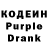 Кодеин Purple Drank KLAIM Minecraft