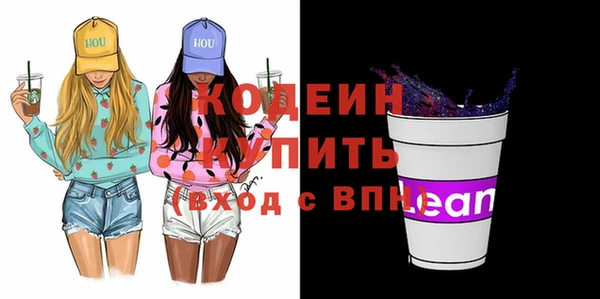 не бодяженный Вяземский